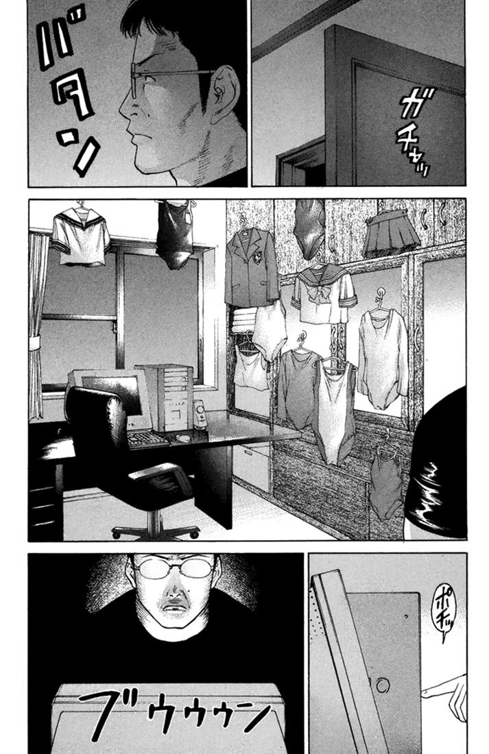 img Karate Shoukoushi Kohinata Minoru 21